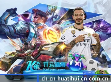 智能升级